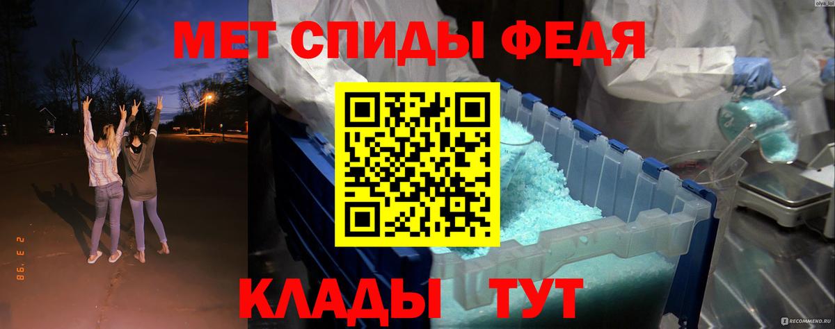 Амфетамин  Вход с VPN  Майкоп  АМФЕТАМИН 97% 