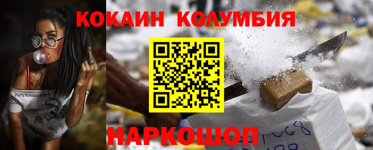 Майкоп  COCAIN 98%  Вход с VPN 