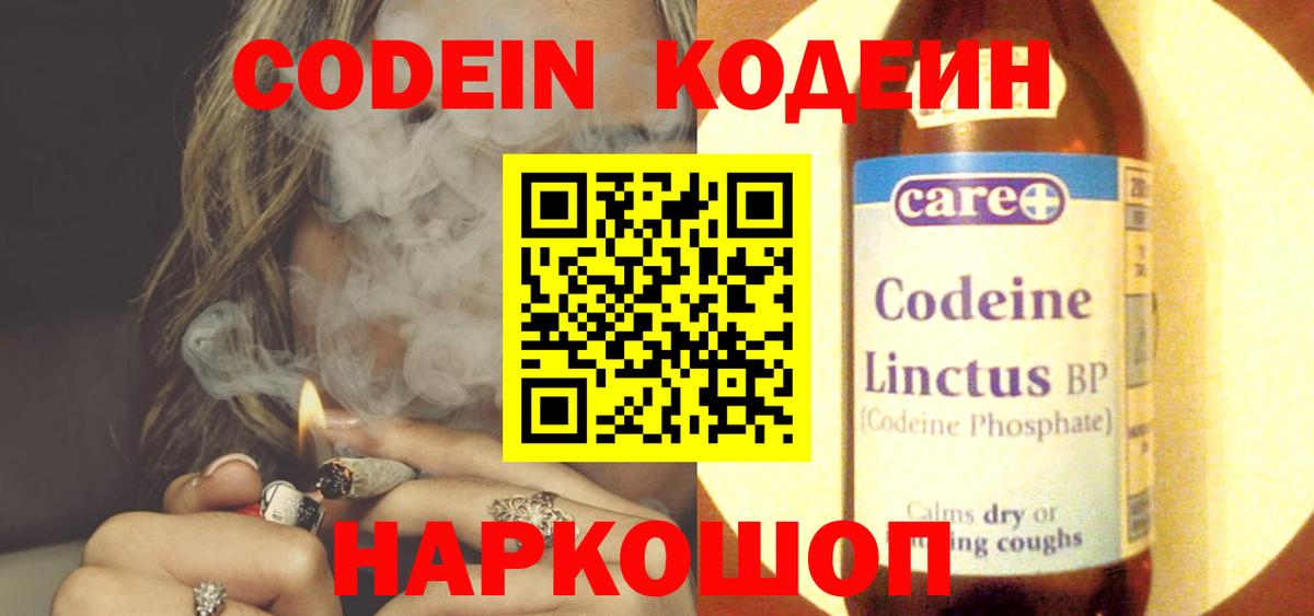 Меф МЯУ МЯУ кристаллы  Cocaine  МАРИХУАНА  Купить наркотики  Alpha PVP СК кристаллы  Вход с VPN  Майкоп  ГАШИШ 