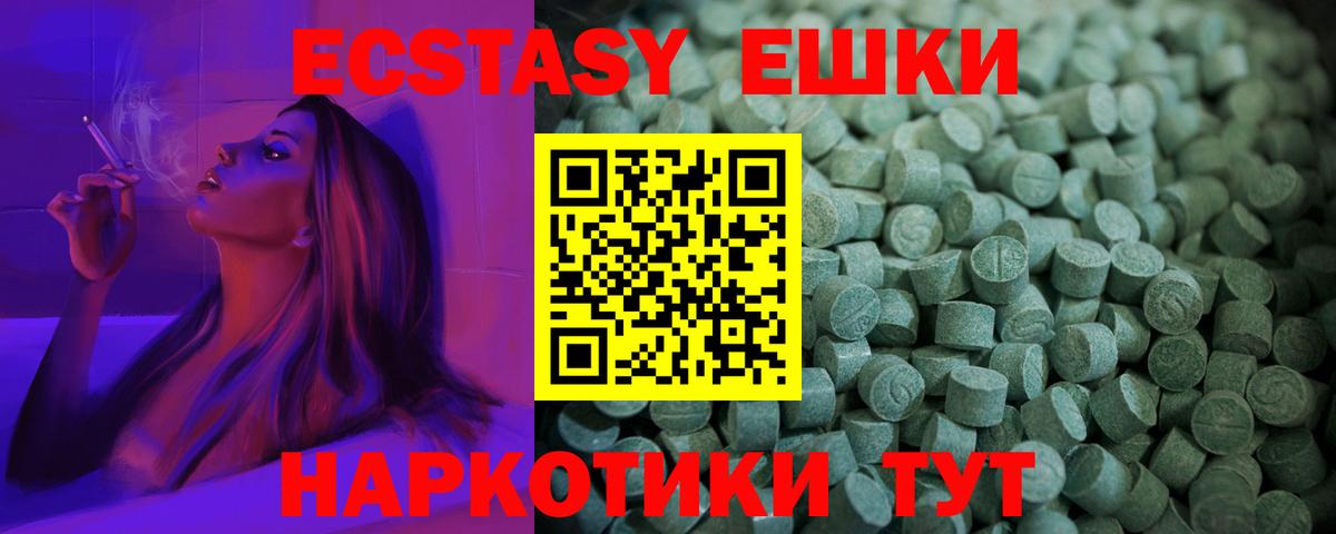 Майкоп  даркнет телеграм  Экстази 99%  Вход с VPN  Экстази louis Vuitton 