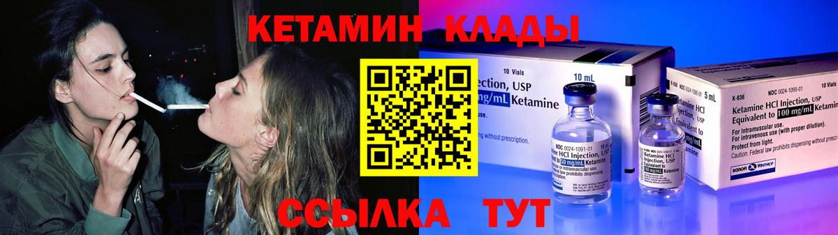 Кетамин VHQ  Вход с VPN  КЕТАМИН ketamine  Майкоп 