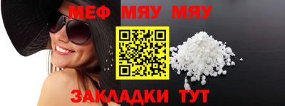spice Ирбит