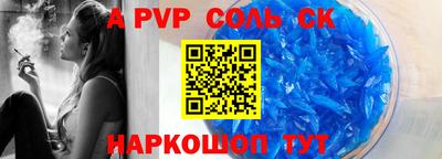 сатива Изобильный