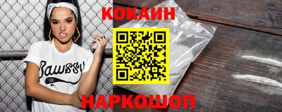 меф Кандалакша
