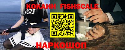 наркотики Канаш