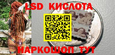 крисы Ипатово