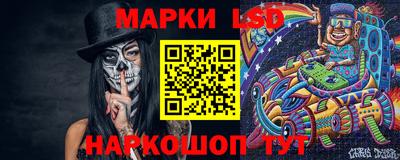 меф Кандалакша