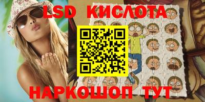 крисы Ипатово