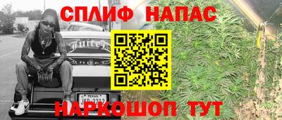spice Ирбит