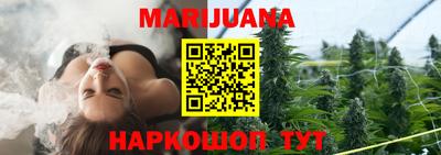MESCALINE Камышлов