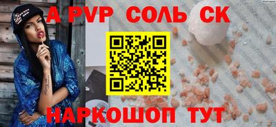 сатива Изобильный