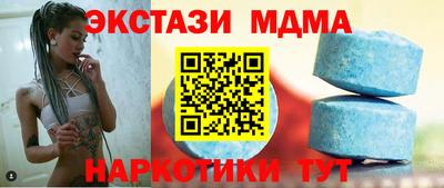 spice Ирбит