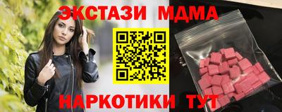 spice Ирбит