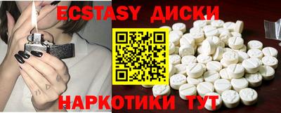 spice Ирбит
