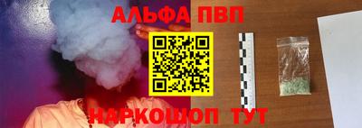 MESCALINE Камышлов