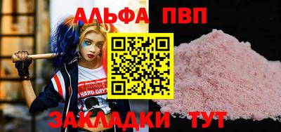 MESCALINE Камышлов