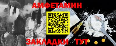 spice Ирбит