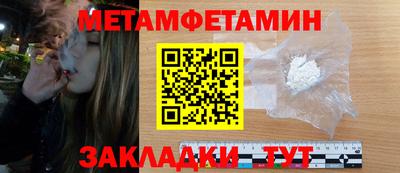 крисы Ипатово