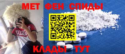крисы Ипатово
