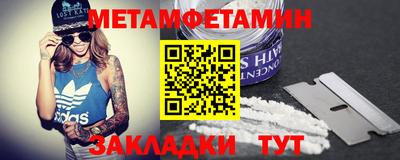 крисы Ипатово