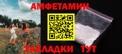 крисы Ипатово