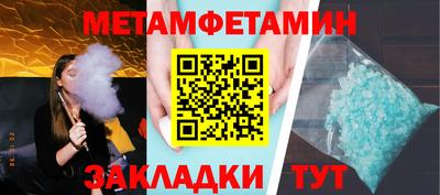 меф Кандалакша