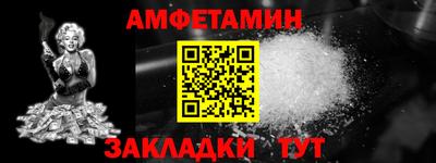 крисы Ипатово