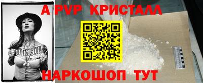 крисы Ипатово