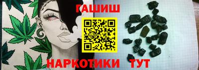крисы Ипатово