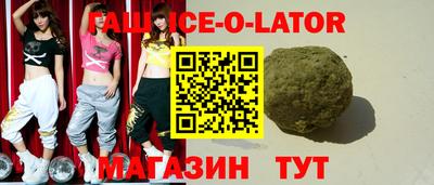 крисы Ипатово