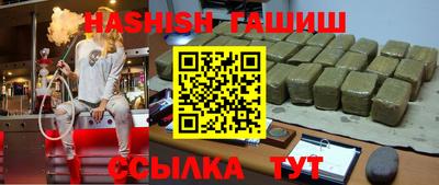 крисы Ипатово
