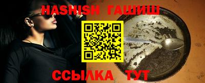 spice Ирбит