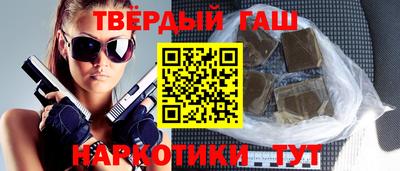 меф Кандалакша