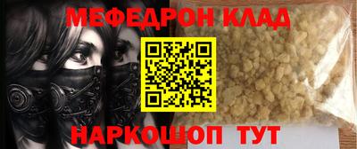 spice Ирбит
