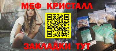 сатива Изобильный