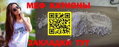spice Ирбит