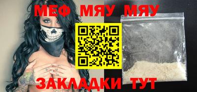 сатива Изобильный