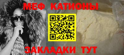 крисы Ипатово