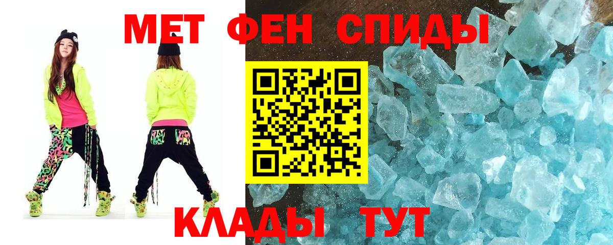 Метамфетамин Декстрометамфетамин 99.9% Майкоп