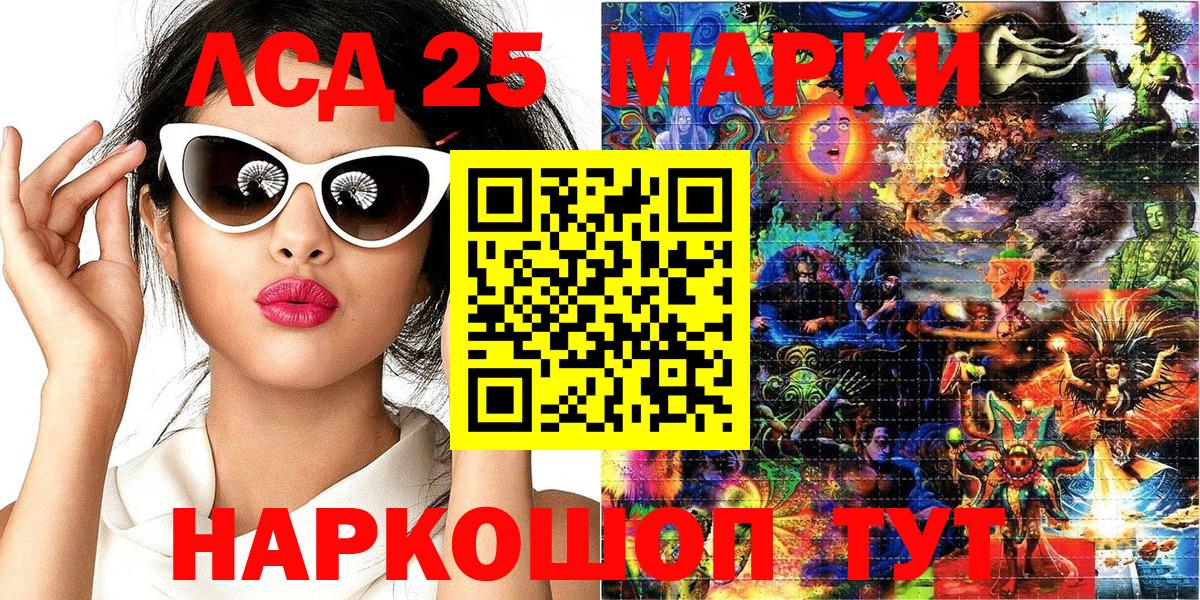 Марки 25I-NBOMe 1,5мг  Наркотические марки  закладки  Вход с VPN  Марки 25I-NBOMe 1,5мг  Майкоп 