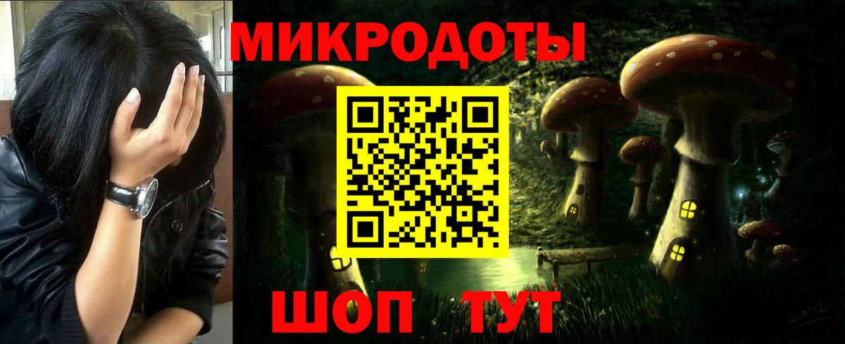 Псилоцибиновые грибы ЛСД  Вход с VPN  Галлюциногенные грибы мицелий  Майкоп 