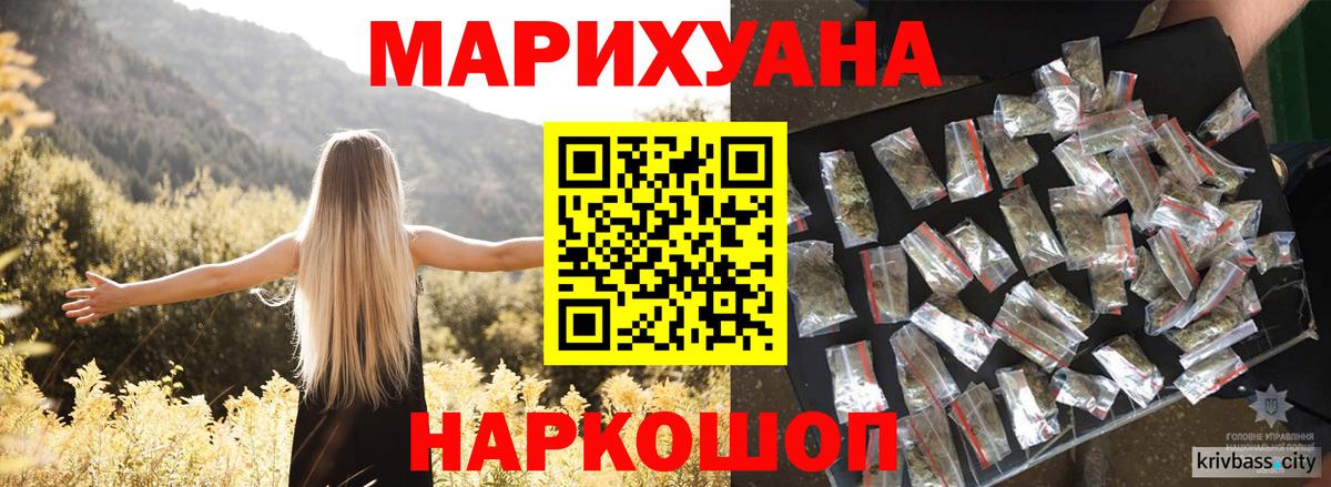 Канабис SATIVA & INDICA Майкоп