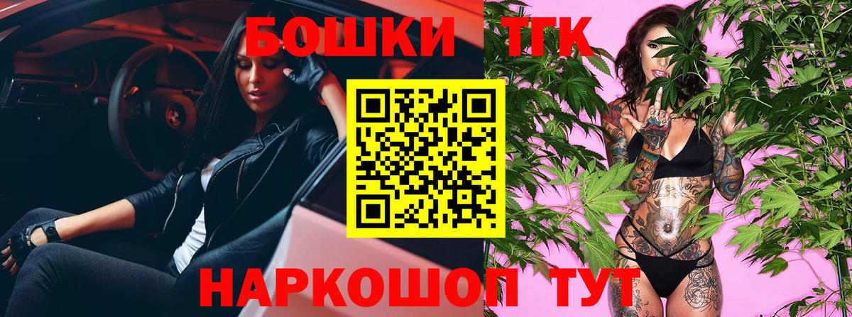 Майкоп  Канабис White Widow  Вход с VPN  Бошки Шишки тримм  Бошки Шишки ГИДРОПОН 